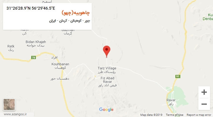 روستای چاهوییه(چهو) بر روی نقشه