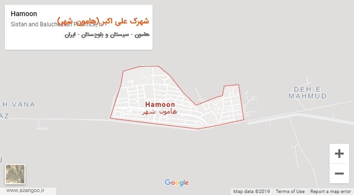 شهر شهرک علی اکبر (هامون شهر) بر روی نقشه